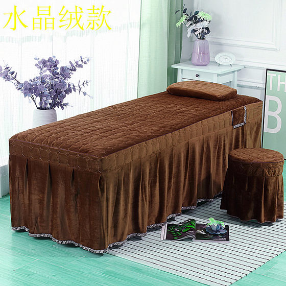 Beauty bed cover set European style simple beauty salon massage physiotherapy massage shampoo bed cover single bed cover round head square head