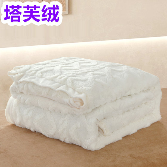 Beauty bed quilt core rabbit fur quilt cover beauty salon quilt thickened plus velvet crystal velvet foot massage winter quilt foot bath milk velvet