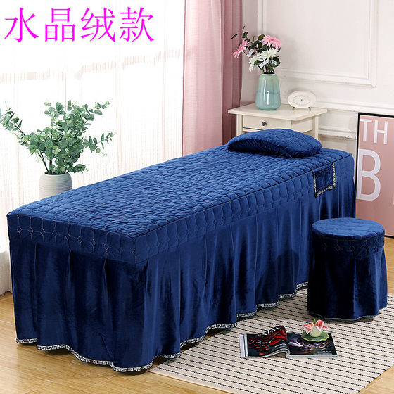 Beauty Bed Cover Massage Bed Cover Shampoo Body Massage