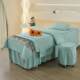 Beauty salon special bedspread set of four