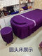 High-end single-piece bed cover for beauty and massage