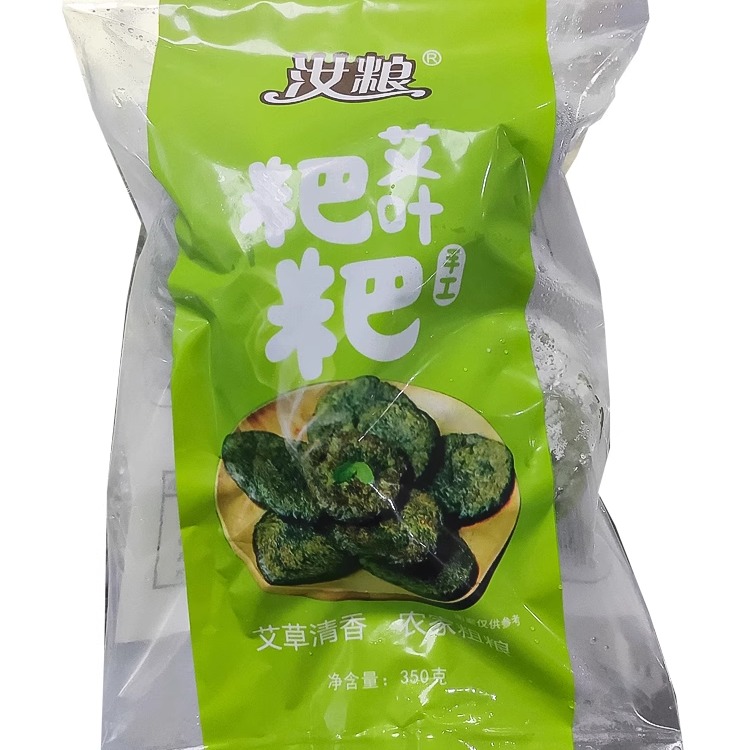 艾叶粑粑10个油炸小吃湖南特产特色美食青团清明蒿子艾草糯米糍粑