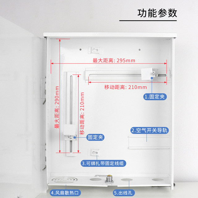 监控 主机录像机防水箱室外交换机明装配弱电箱带锁电信多媒体箱