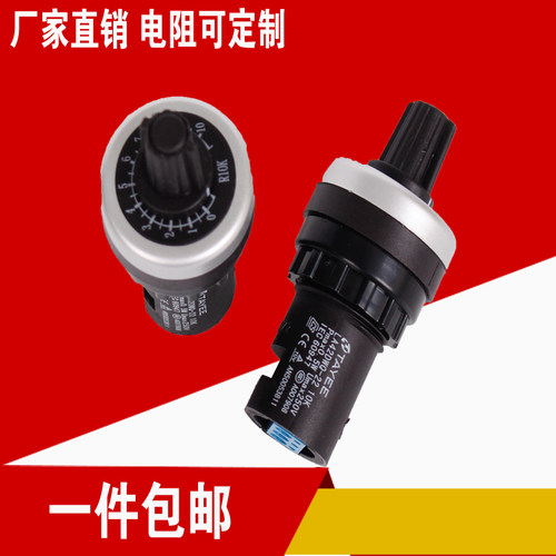 上海天逸TAYEE 22径电位器变频器调速器LA42DWQ  1K 5K 10K20K50K - 图3