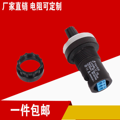 上海天逸TAYEE 22径电位器变频器调速器LA42DWQ  1K 5K 10K20K50K - 图2