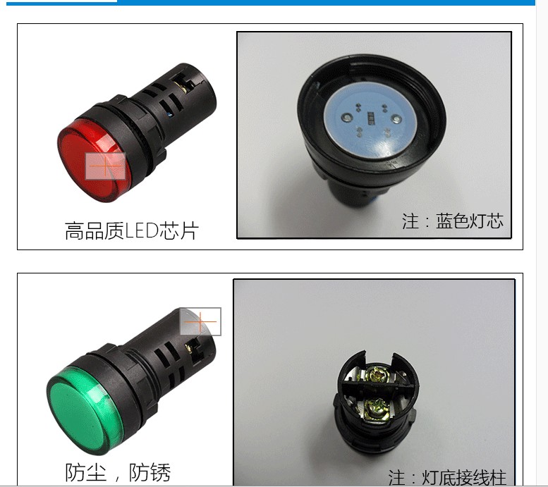 包邮电源指示灯信号灯AD16-22DS 12V 24V220V380V 22MM红绿黄蓝白