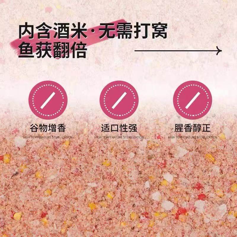 鱼膳房神野肉夹馍饵料钓鱼鲤鱼鲫鱼秋冬季红虫专用黑坑野钓蚯蚓,淘宝优惠券,粉丝福利购,淘宝优惠卷