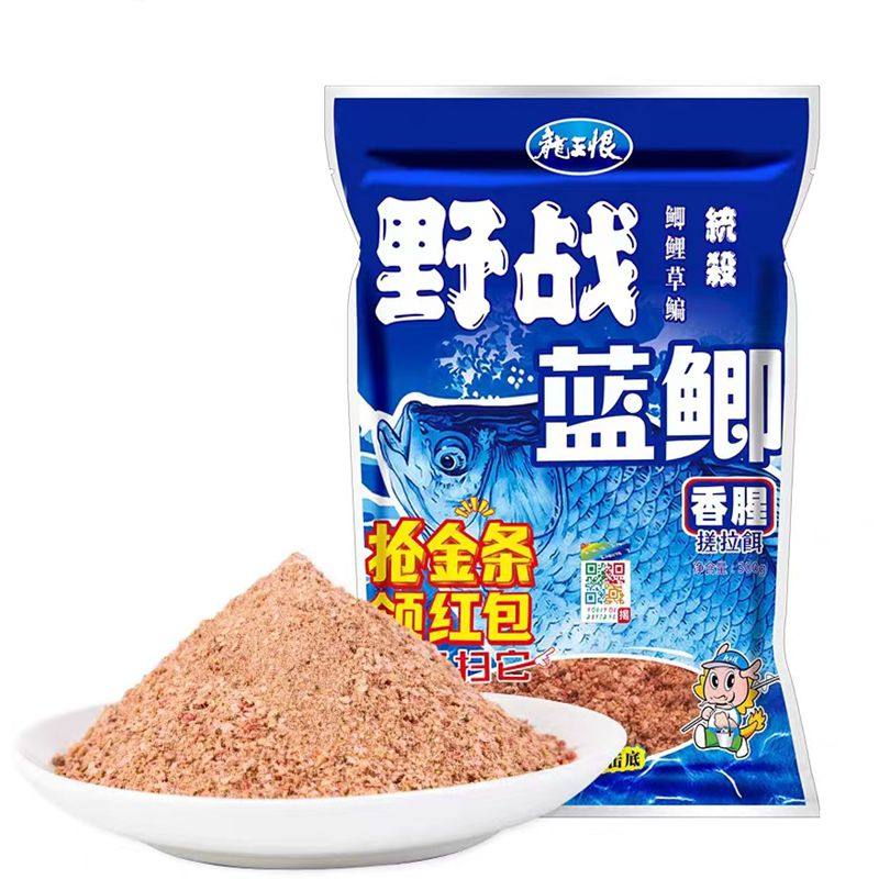 龙王恨野战蓝鲫x5蓝鲫天下一包搞定大蓝鲫野钓鲫鱼鲤鱼通杀饵料,淘宝优惠券,粉丝福利购,淘宝优惠卷