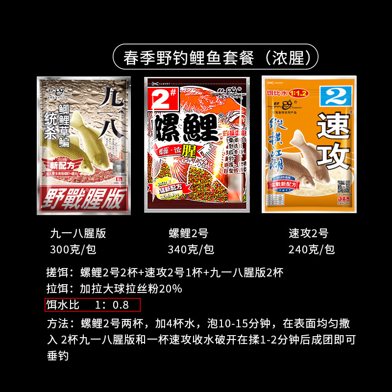 老鬼螺鲤123号三合一鲤天下鲤九一八速攻野钓老三样饵料鲤鱼鱼饵,淘宝优惠券,粉丝福利购,淘宝优惠卷