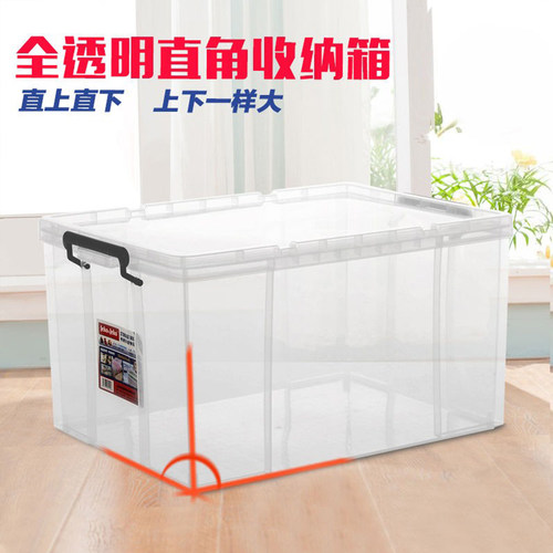 jeko透明收纳箱加厚储物盒收纳盒食品级塑料直角箱家用衣服整理箱 - 图0