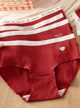 4条本命年红色内裤女士纯棉Red underwear women's sexy lingerie