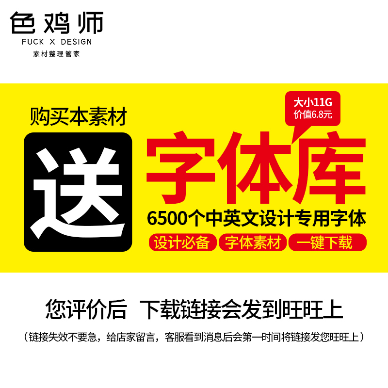 平面设计图片ps素材库 电商美工商业广告海报JPG合成背景图库下载