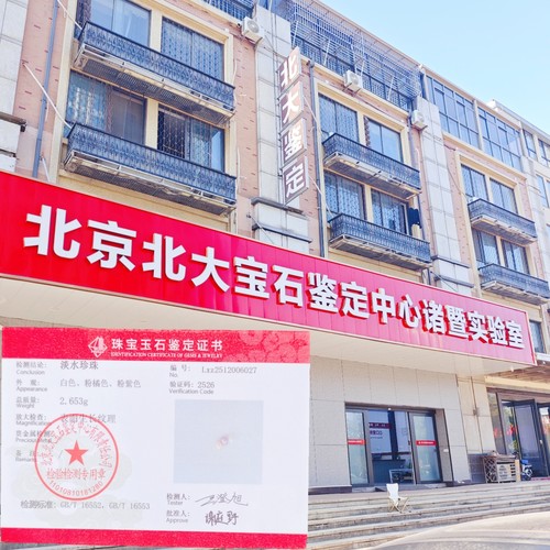 天然迷你小圆形真珍珠半成品项链diy手链颈链流苏戒指锁骨链散珠 - 图0