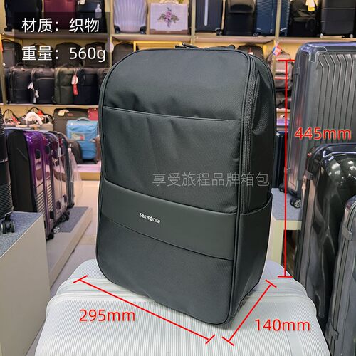 新秀丽双肩包超轻男女通勤Samsonite旅行包16寸电脑包背包TQ3 - 图0