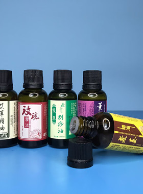 艾蕲季艾草精油全身按摩刮痧油
