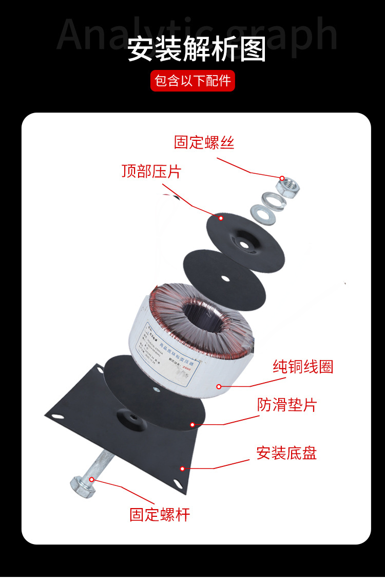 500W功放环形纯铜变压器220V转12V70V步进电机驱动电源控制变压器-图2