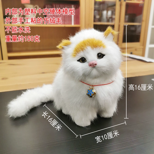 Реалистичная плюшевая кукла, настольная игрушка, кот, котенок