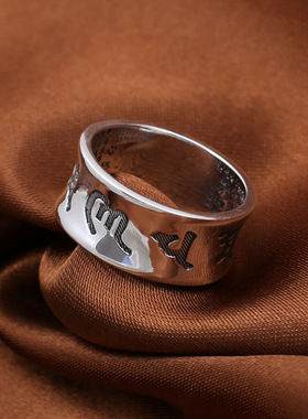 纯银饰品男士六字真言心经戒指