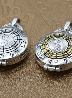 纯银饰品八卦复古项链挂坠嘎乌盒