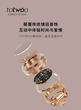 totwoo情侣智能感应震动手链一对