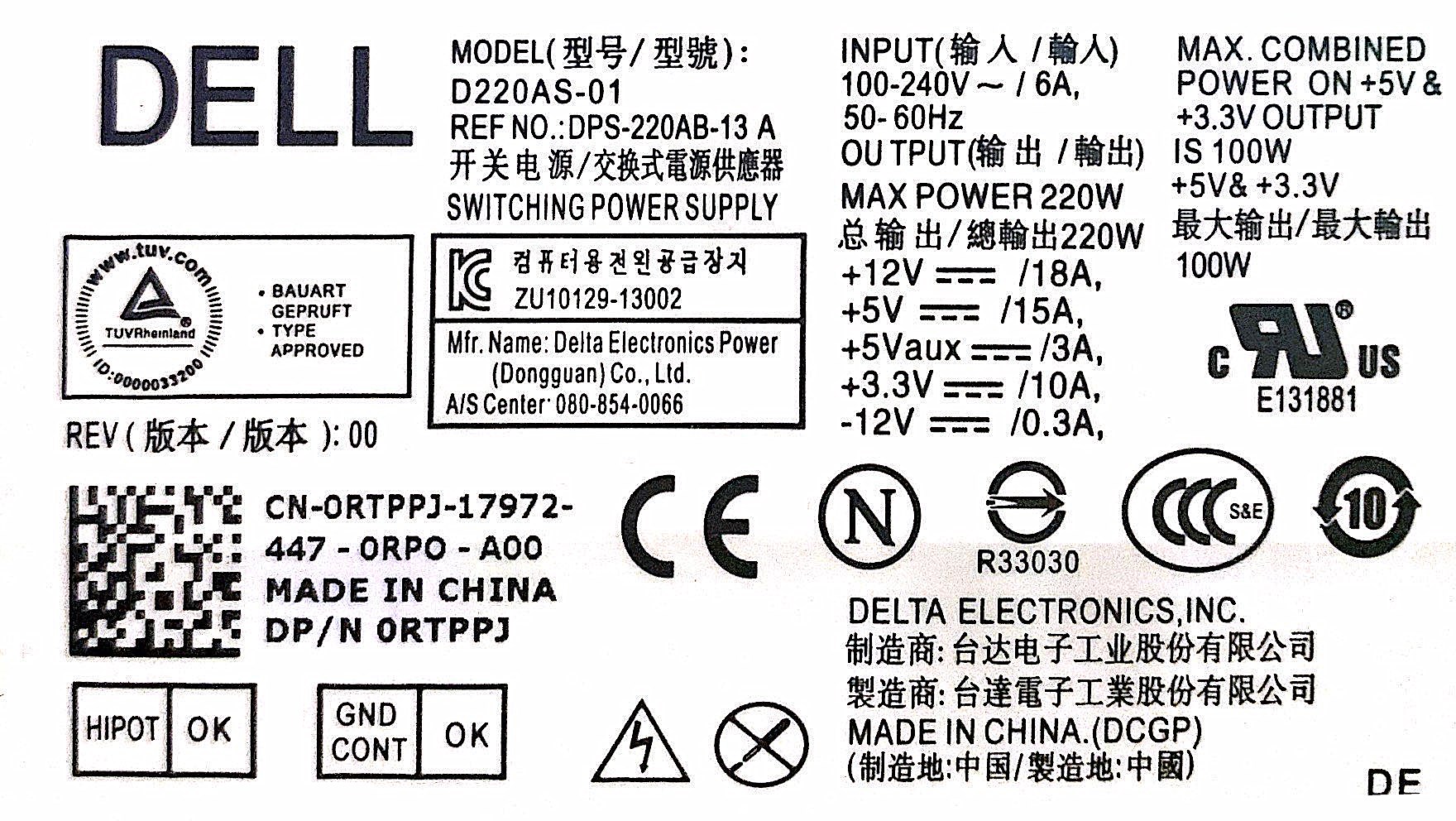 全新220W电源3647 660S V270S D06S小机箱电源D220AS-00 L220AS-0 - 图0