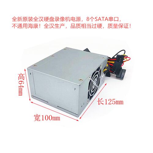适用 大华硬盘录像机监控电源 DPS-150AB-3A FSP150-10G DPS-75VB - 图2