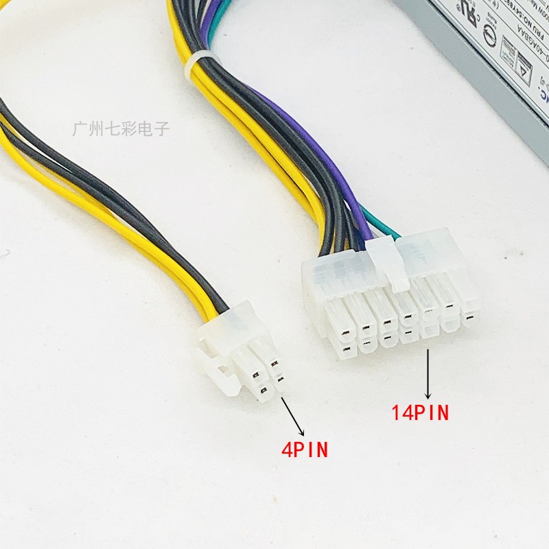 全新联想14针电源310W FSP310-40AGBAA 台式机电源通用HK380-16FP - 图1