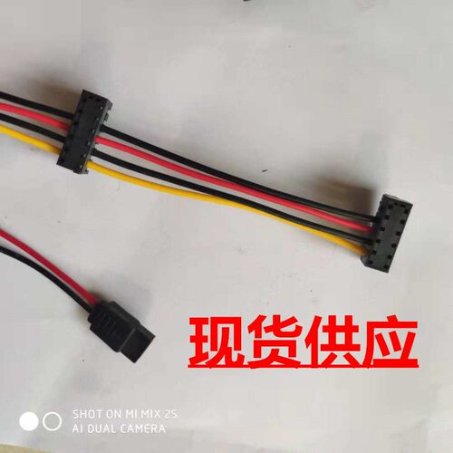 HP/惠普 硬盘光驱电源线SATA供电线400G1 600 680G1 480g4 280G3 - 图2