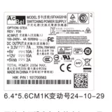 Применимо к Hikvision Hard Disk Recorder Power Device Power Device SFXA5061B SFXA5201A C GW-M200HSDA