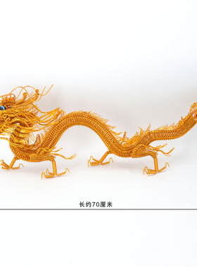 精灵铝艺招财中国龙氧化铝线