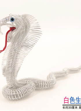 铝线手工艺金银蛇 金属丝编织十二生肖眼镜蛇王模型 家居装饰摆件