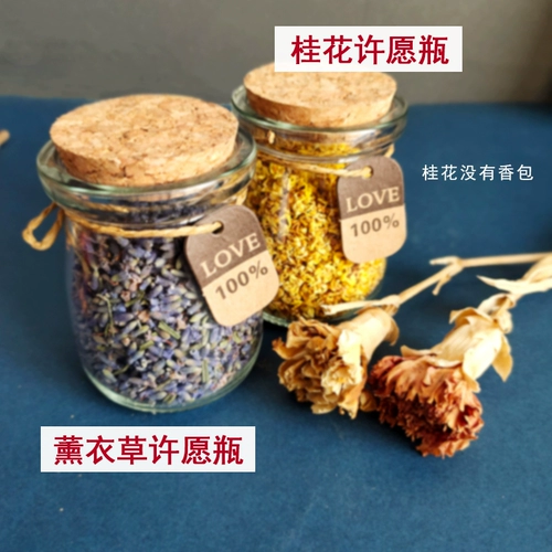 Натуральная сумка ладана Лаванда Osmanthus Sachet Home Внутренний гардероб дезодорированный ароматерапевт ароматерапе