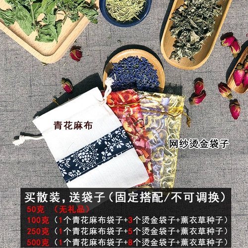 Лавандовая подушка для контуринга, набор материалов, масло, DIY