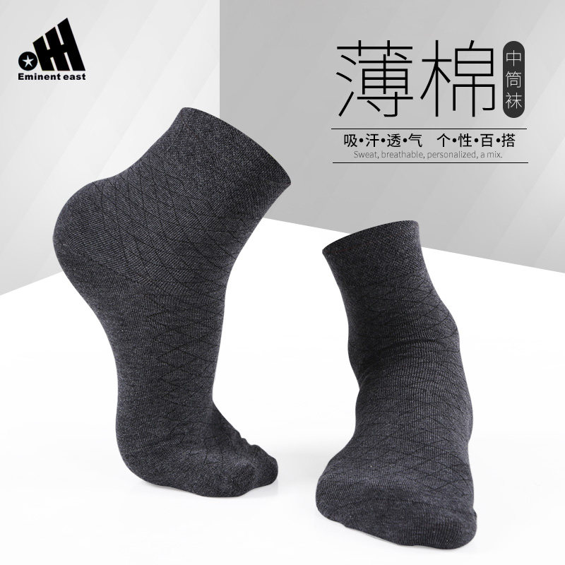 卓东春夏精梳棉菱形吸汗男透气袜子 eminenteast短袜/打底袜/丝袜/美腿袜