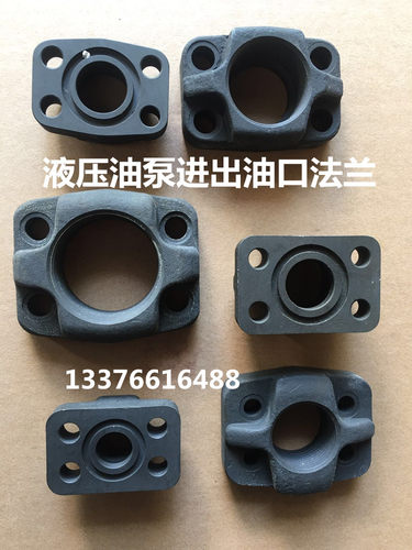 液压油泵进出油口法兰66.7*31.8  57.1*27.8液压泵齿轮泵法兰盘 - 图2