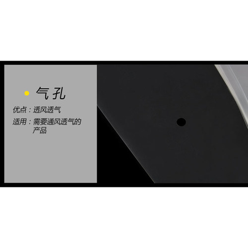 OPP不干胶自粘袋 服装包装袋A4杂志透明塑料袋厂家自销8丝23*35cm - 图2