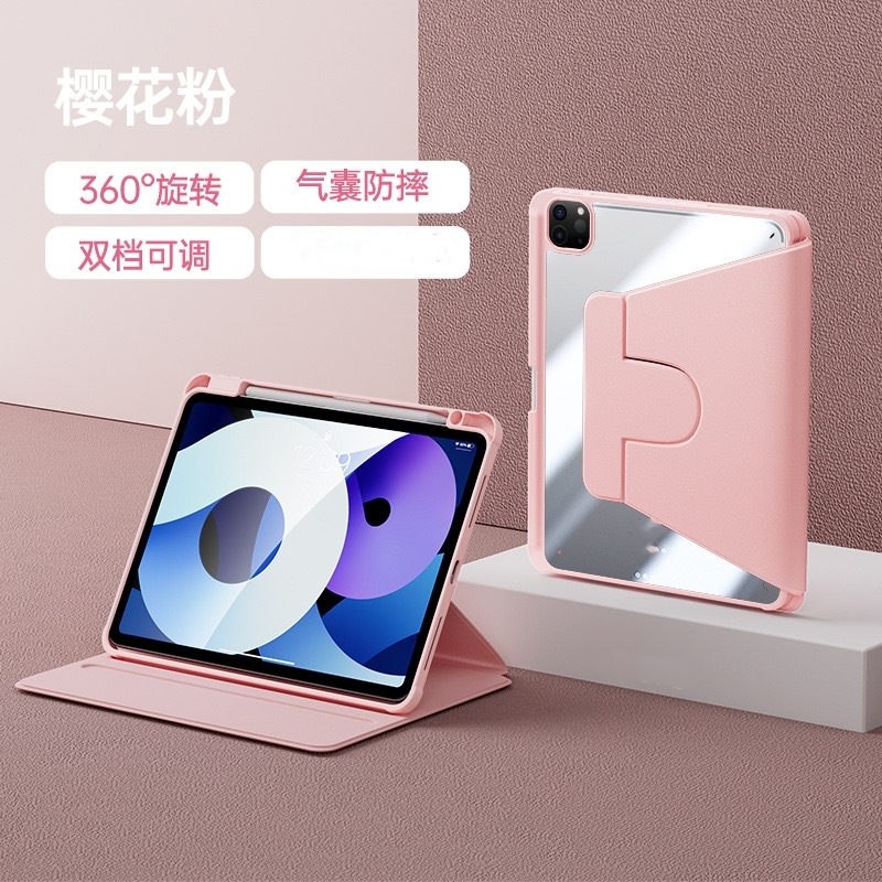 适用21051182C保护套M2105K81AC皮套xiaomi平板5pro电脑11寸xiaomipad5por小米pad全包M2105K81C旋转亚克力壳 - 图3