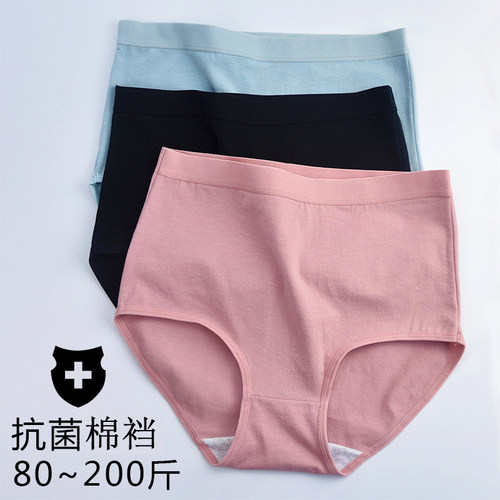 3条95%棉中高腰内裤女士大码收腹提臀纯色棉质三角裤女加肥加大 - 图0