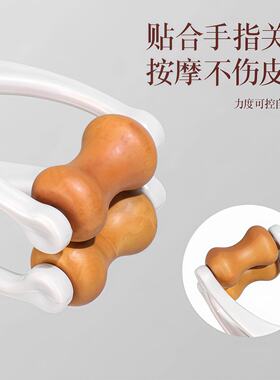 手指按摩器实木质滚轮美指舒压舒缓疲劳关节按摩器材关节放松神器
