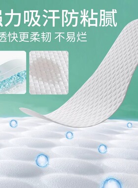 50双一次性鞋垫夏季光脚单鞋木浆吸汗防臭透气男女超薄防汗高跟鞋