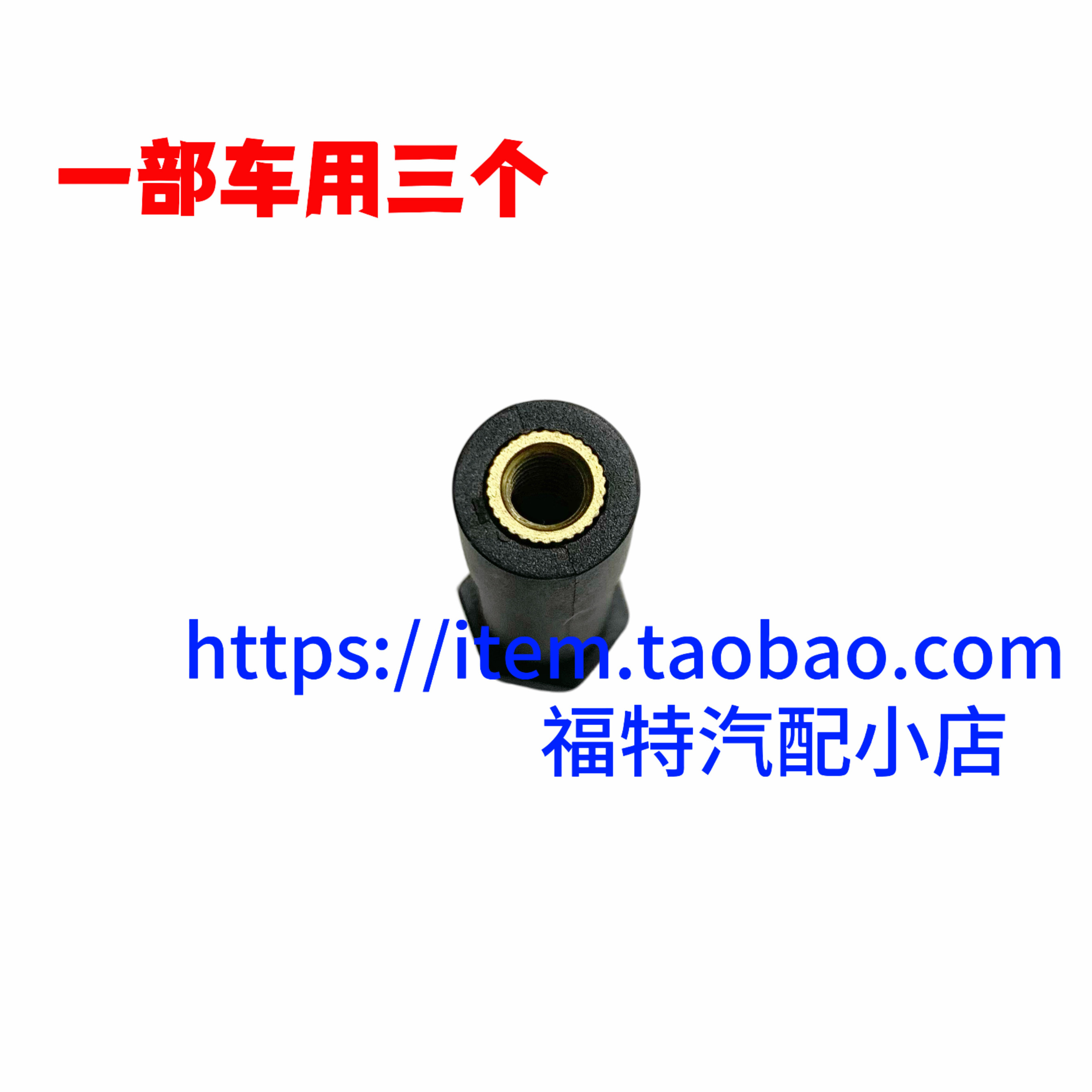 蒙迪欧致胜2.3麦柯斯发动机上盖板上饰板上护板螺丝支架卡扣包邮,淘宝优惠券,粉丝福利购,淘宝优惠卷