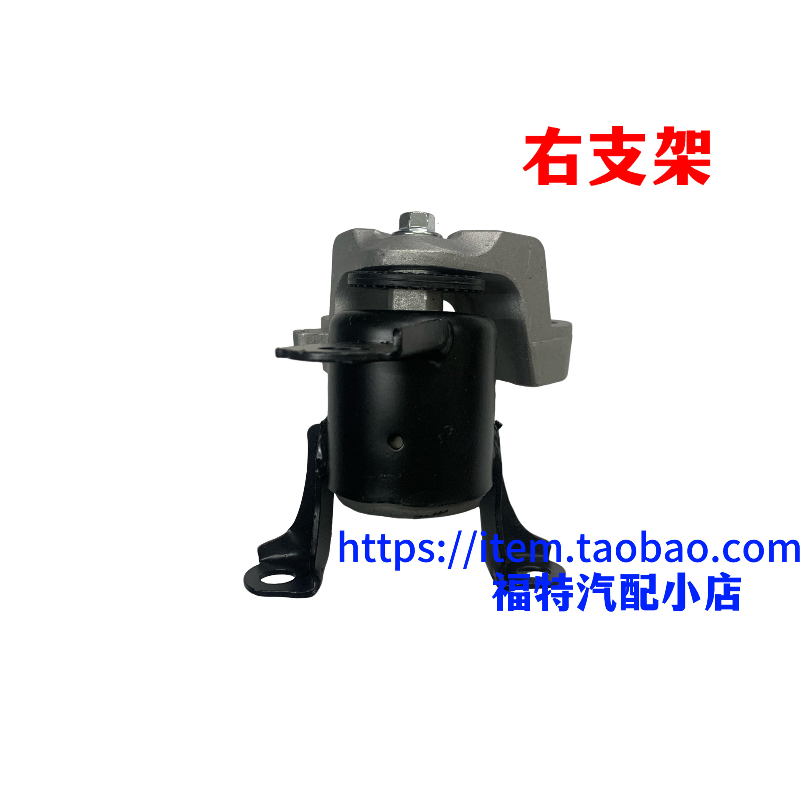 适用福特13-17款翼搏1.5L发动机脚胶支撑液压机脚胶发动机支架垫,淘宝优惠券,粉丝福利购,淘宝优惠卷