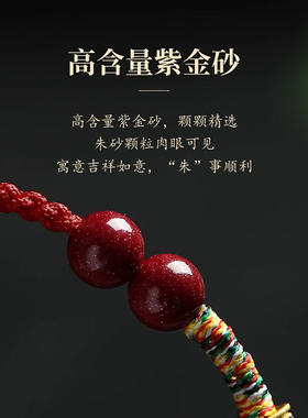 朱砂手链女款新年本命年红绳
