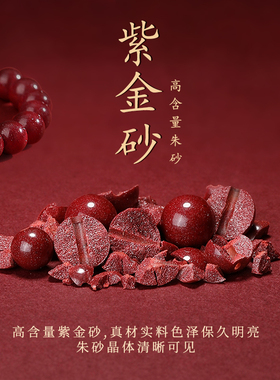 莲花和田玉朱砂手串女款925纯银