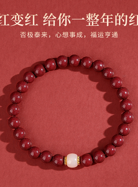 和田玉朱砂手串女款925纯银