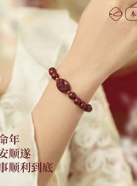 本命佛朱砂手串男女同款和田玉
