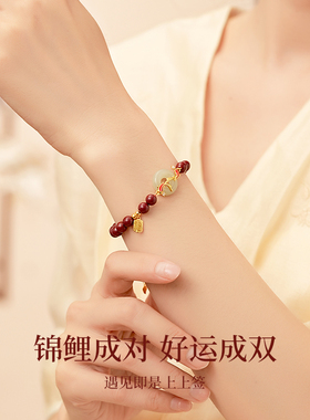 锦鲤平安扣手链女款925纯银