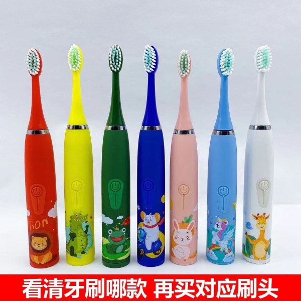 XBH/小白狐儿童电动牙刷头卡扣式小米有品/希尔顿/华也通用替换头