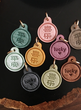 真皮小挂件 意大利雾蜡植鞣牛皮钥匙扣 手工小皮件吊牌吊坠饰品