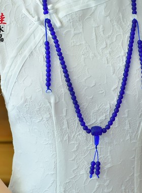 蓝色琉璃念珠108颗颈部项链
